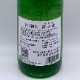 ������ ���� ���ή�ʤϤ䤻�� 720ml