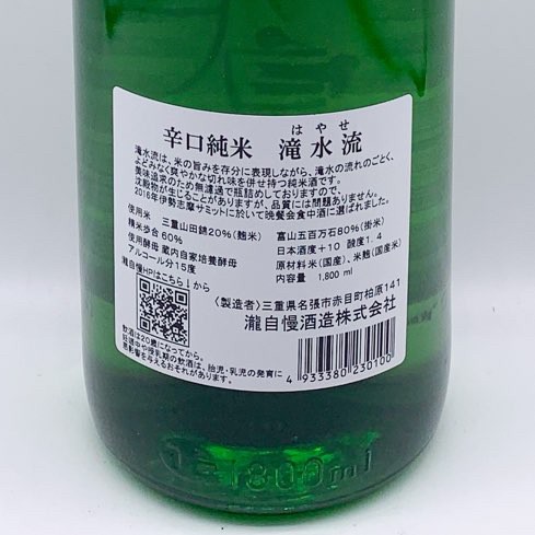 ������ ���� ���ή�ʤϤ䤻�� 1.8L