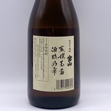 �������� �̰� 720ml