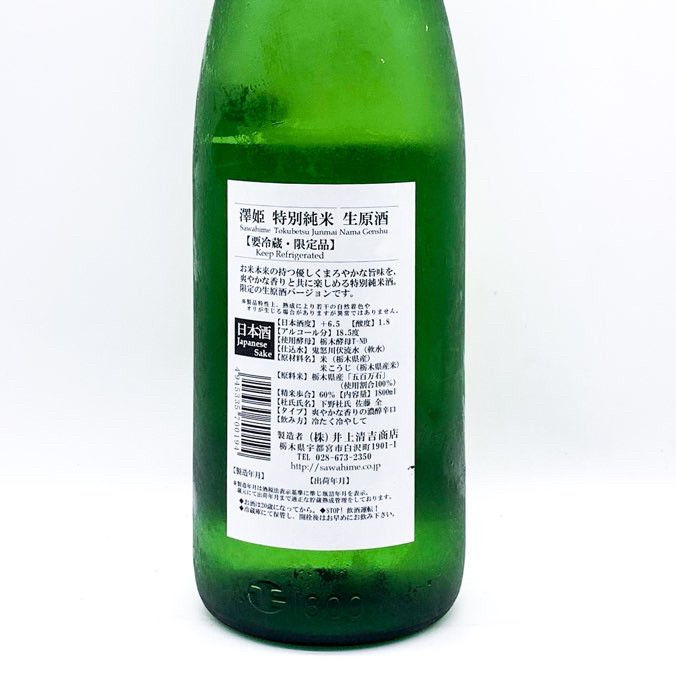 ߷ɱ ���̽��� ������ 720ml