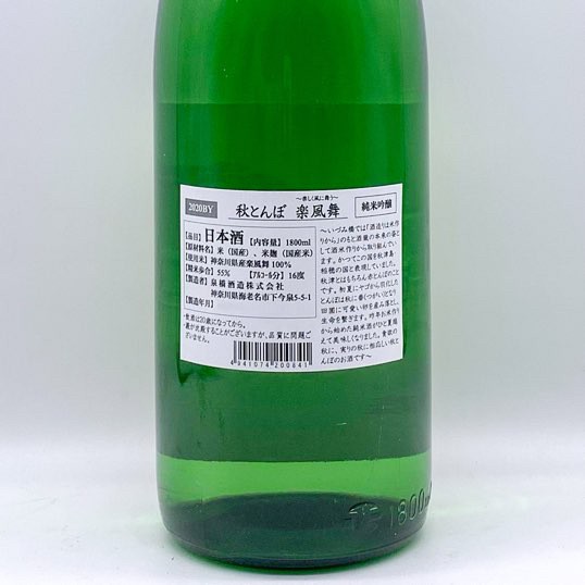 ���Ȥ�� ������ ���ƶ�� 1.8L