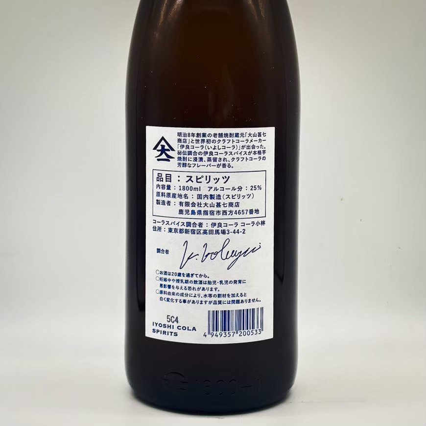 ���襷�������� 25�� 1.8L