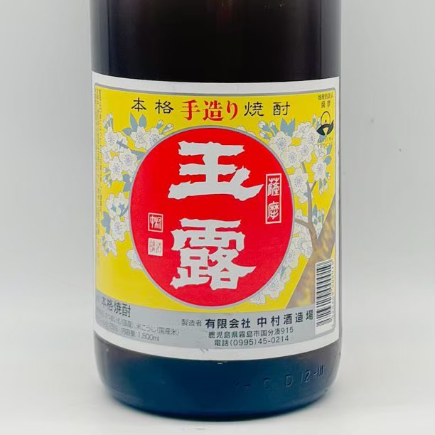 ��Ϫ���� 1.8L