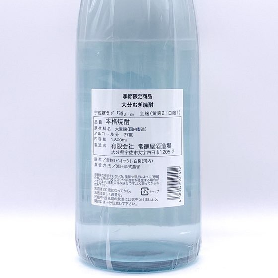 �����ܤ��� ��ƻ�ʤɤ��ˡ� 1.8L
