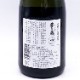 ˭��¢���ﰵ 720ml