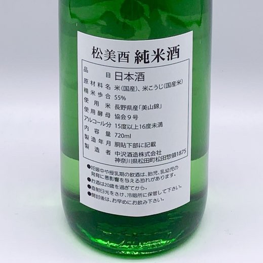 ���ߤɤ� ���Ƽ� 720ml