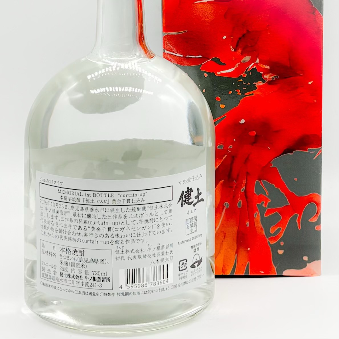 ���� 1st bottle classical�����ס�720ml