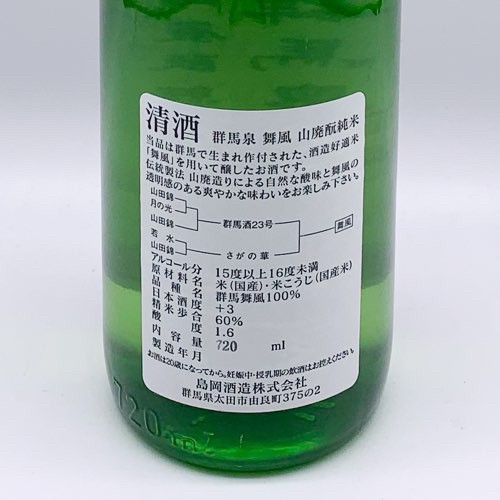 ������ ���� ���Ѥ�� ���ơ����� 720ml