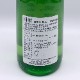 ������ ���� ���Ѥ�� ���ơ����� 720ml