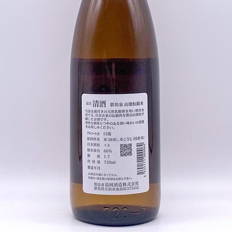 ������ ���Ѥ�� ���� 720ml