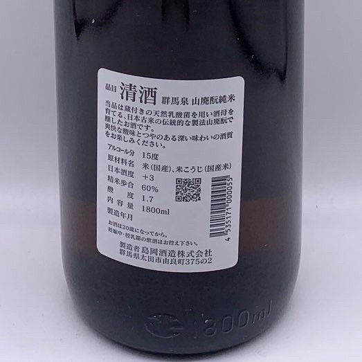 ������ ���Ѥ�� ���� 1.8L