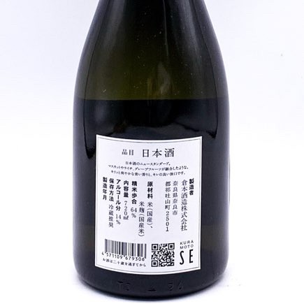 KURAMOTO SE 720ml