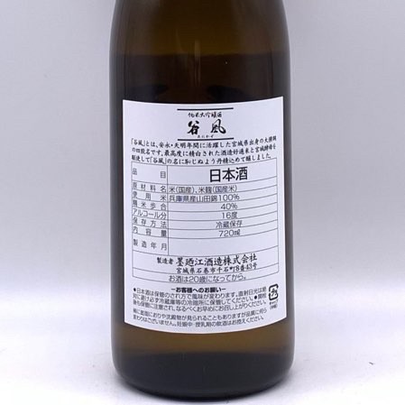 ��Ƕ�� �������� ë���ʤ��ˤ����� 720ml����Ȣ�ʤ�