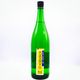 KURAMOTO64 ���Ķ� GENERAL ����720ml