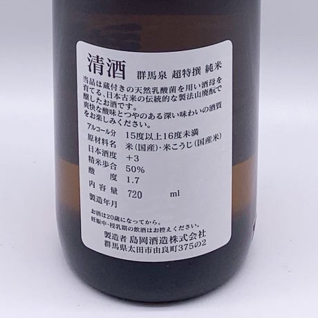 ������ Ķ���� ���Ƽ� 720ml