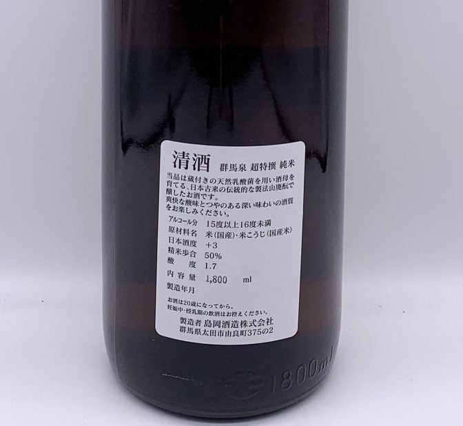 ������ Ķ���� ���Ƽ� 1.8L
