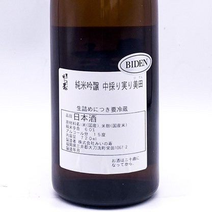 ���� �¤� ��Τ� ���ƶ�� �Ҥ䤪���� 720ml