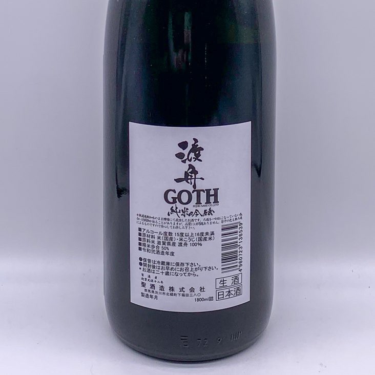 �� ����50 GOTH ���ƶ�� �� 1.8L