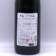 �鵵 ���̽��� 720ml