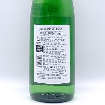 ߷ɱ �ҤȤ����� ���ƶ�� ������ 720ml