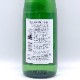 ߷ɱ �ҤȤ����� ���ƶ�� ������ 720ml