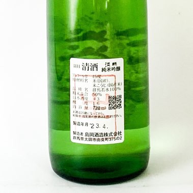 ������ ���ƶ�� ø�Сʤ����ߤɤ�� 720ml