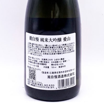 ������ �������� ���� 720ml