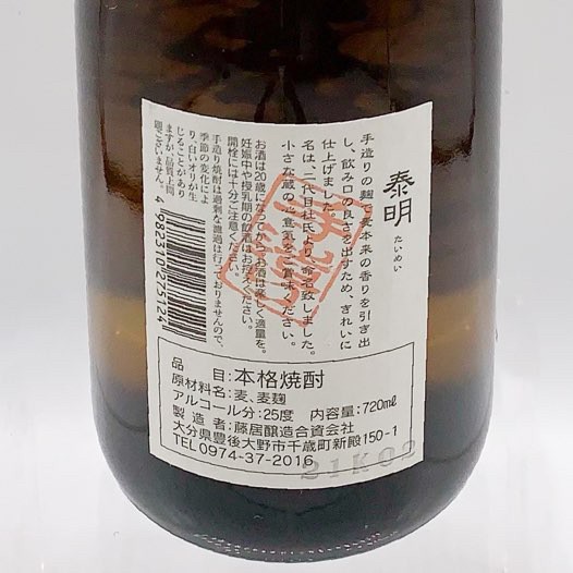 ���� 720ml