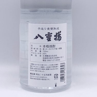 Ȭ�ź� ������ 720ml