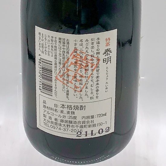 �þ������� 720ml