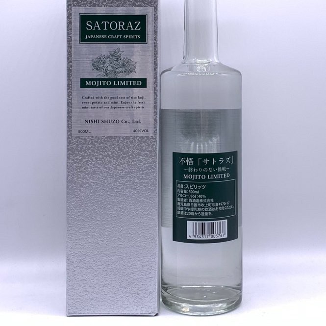 Japanese Craft Spirits SATORAZ MOJITO 500ml