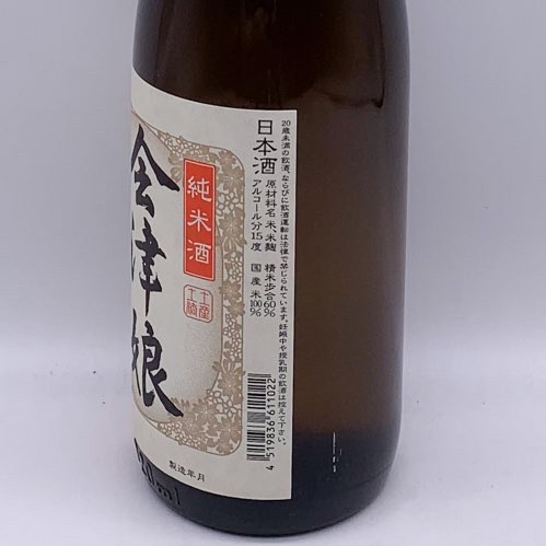 ����̼ ���Ƽ� 720ml