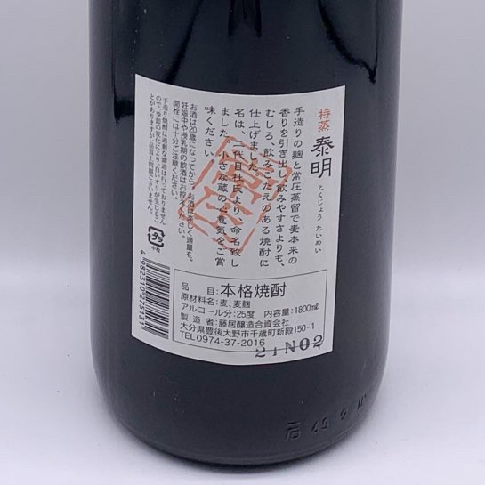 �þ������� 1.8L