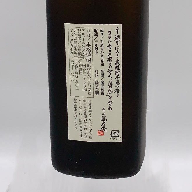 Ĺ������ ��� 720ml