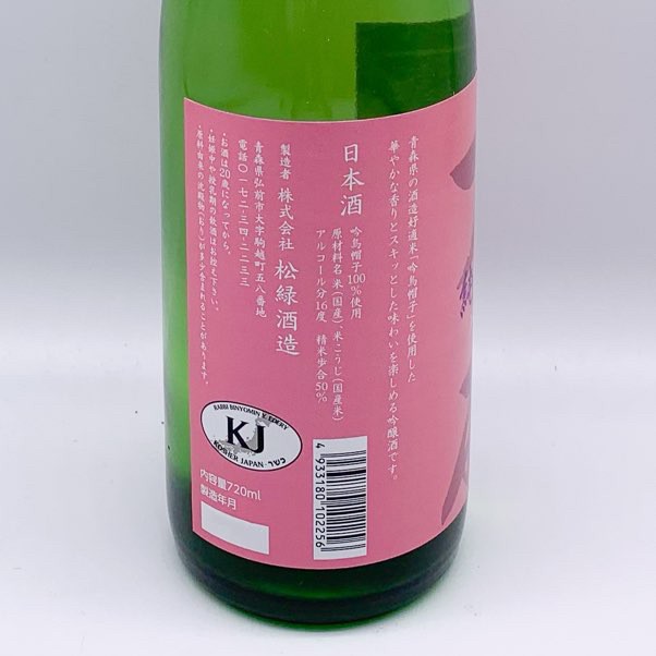 ϻ�� ��Ļ˹�� ���ƶ�� 720ml