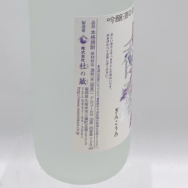 ���Ϫ 720ml