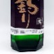 ������� 720ml