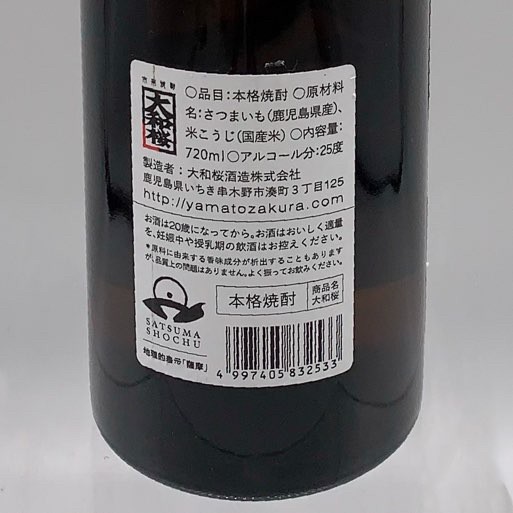 ���º� 720ml