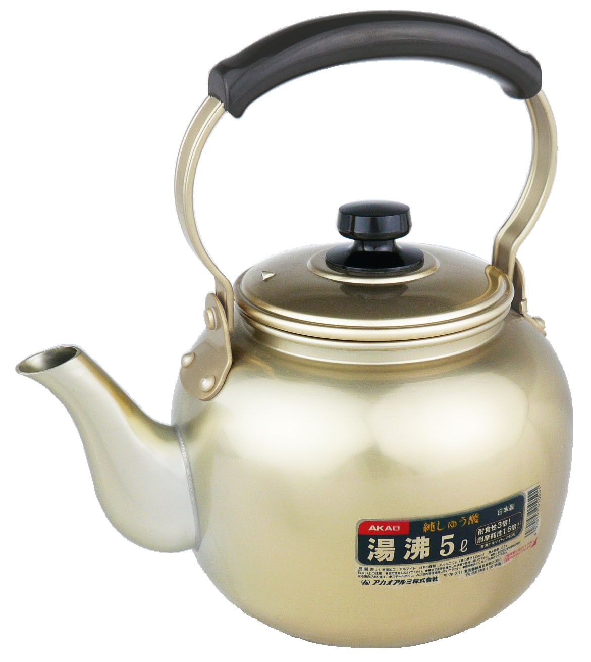 　しゅう酸湯沸し　8ℓ　