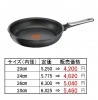 T-fal IHホームシェフ フライパン ２４|IH対応フライパン|ティファール