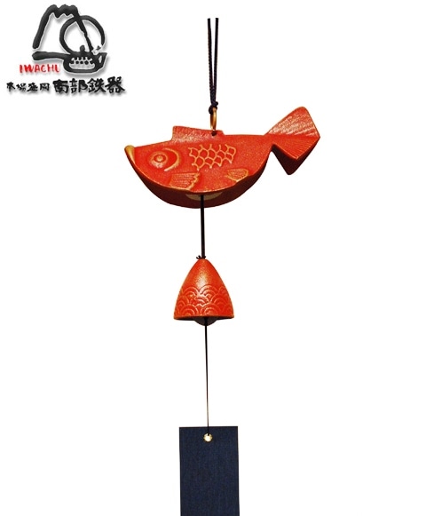 岩鋳 南部鉄器の風鈴　　金魚　16.5×6.5×Ｈ6.5㎝　　271158