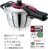 ワンダーシェフ　魔法のクイック料理 AQシリーズ　片手圧力鍋3.0L(AQSA30)|ワンダーシェフ