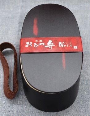 ヤマコー　<木製> おひつ弁当箱 【ノワール】