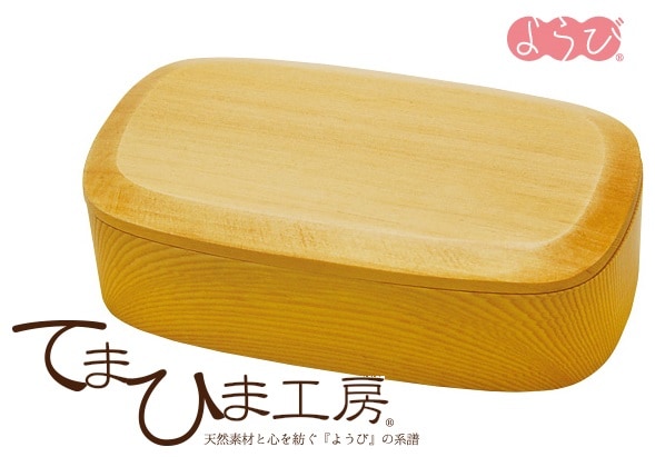ヤマコー 木製 くりぬき 弁当箱 スクエア