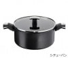 T-fal IH ホームシェフ　エクセレンス　シチューパン　20cm|ティファール