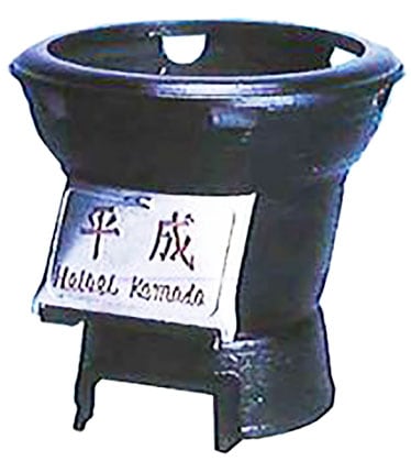 平成かまど（煙突なし）