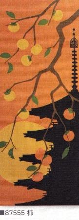 <四季彩布> タペストリーになる 手ぬぐい (和柄)　柿