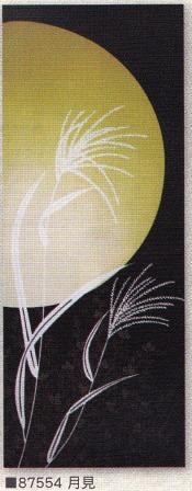 <四季彩布> タペストリーになる 手ぬぐい (和柄)　月見