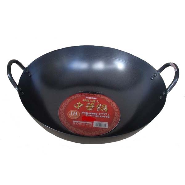 ホクア　ＩＨ　中華鍋　料理の達人　３０ｃｍ