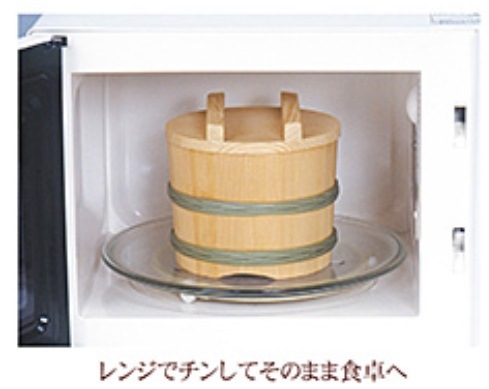 温めレンジおひつ　冷たいご飯も電子レンジで炊きたての美味しさ　1,000㎖